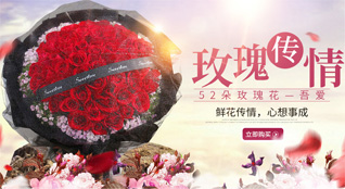 湖北襄阳市南漳县李庙镇星宿河村鲜花速递